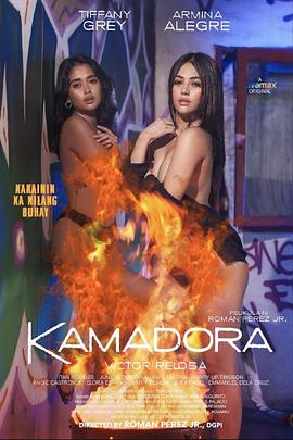吃瓜天堂《双面人格 Kamadora》免费在线观看