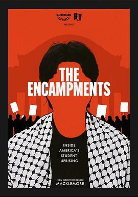 吃瓜不打烊《集会》免费在线观看