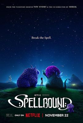 吃瓜不打烊《魔咒奇缘 Spellbound》免费在线观看