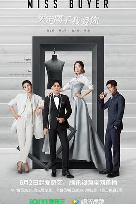 吃瓜天堂《买定离手我爱你》免费在线观看