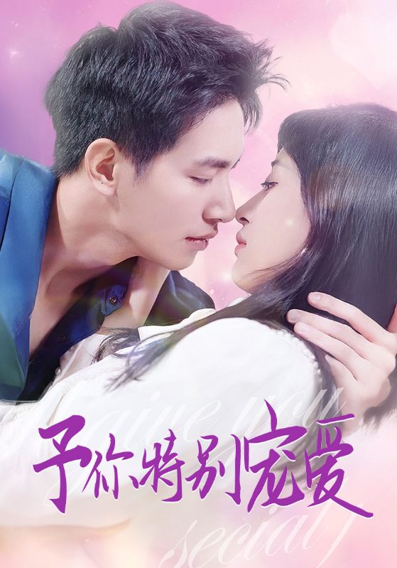 吃瓜tv《长安的荔枝》免费在线观看