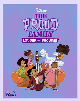吃瓜tv《骄傲的家庭：更大声更骄傲 第一季 The Proud Family: Louder and Prouder Season 1》免费在线观看
