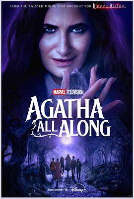 吃瓜天堂《女巫阿加莎 Agatha All Along》免费在线观看
