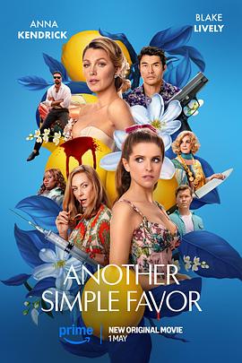 吃瓜不打烊《再帮个小忙 Another Simple Favor》免费在线观看
