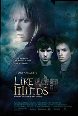 吃瓜不打烊《心智相投 Like Minds》免费在线观看