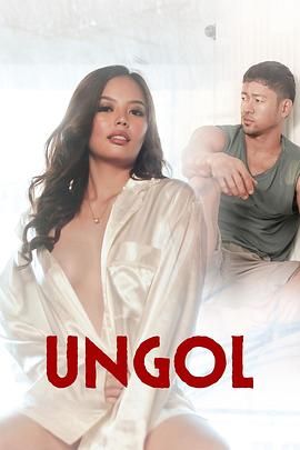 吃瓜不打烊《咆哮 Ungol》免费在线观看