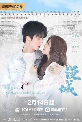 吃瓜天堂《漫城》免费在线观看