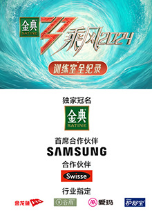 吃瓜天堂《乘风第五季训练室全纪录》免费在线观看