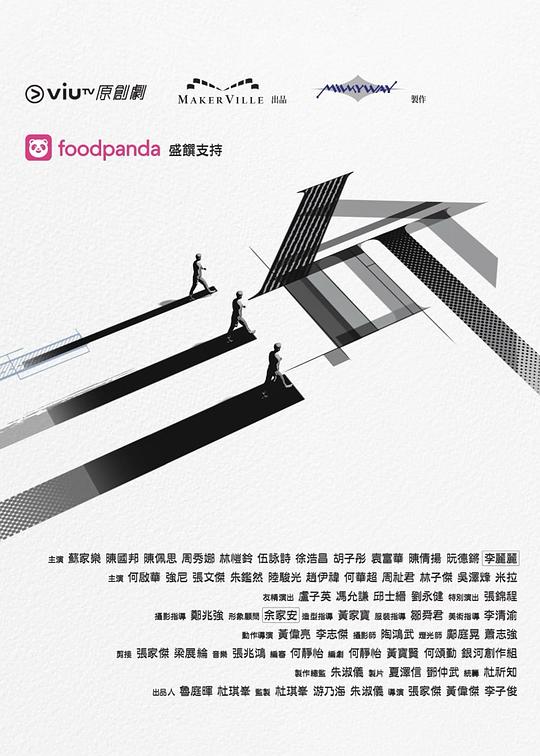 吃瓜天堂《三命》免费在线观看