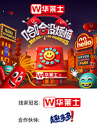 吃瓜不打烊《哈哈没烦恼》免费在线观看