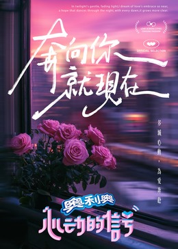 吃瓜不打烊《心动的信号 第七季》免费在线观看